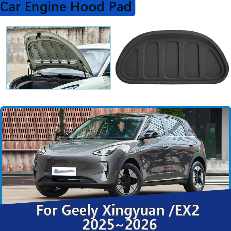 Audio Music Car - For Geely EX2 Xingyuan 2025 2026