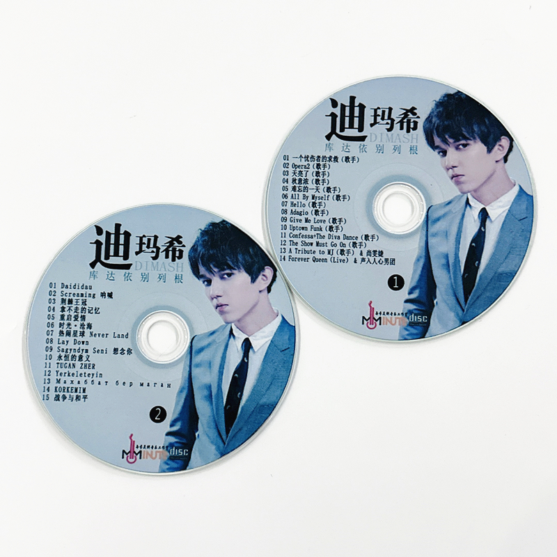 2CDs/Set Dimash Qudaibergen Ne - Audio Music New Song reseña y precio