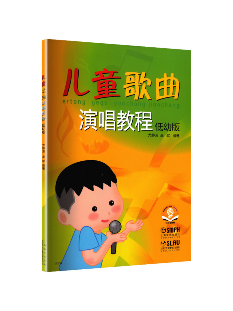 Book-Winshare Children's Song  - Audio Music New Song reseña y precio