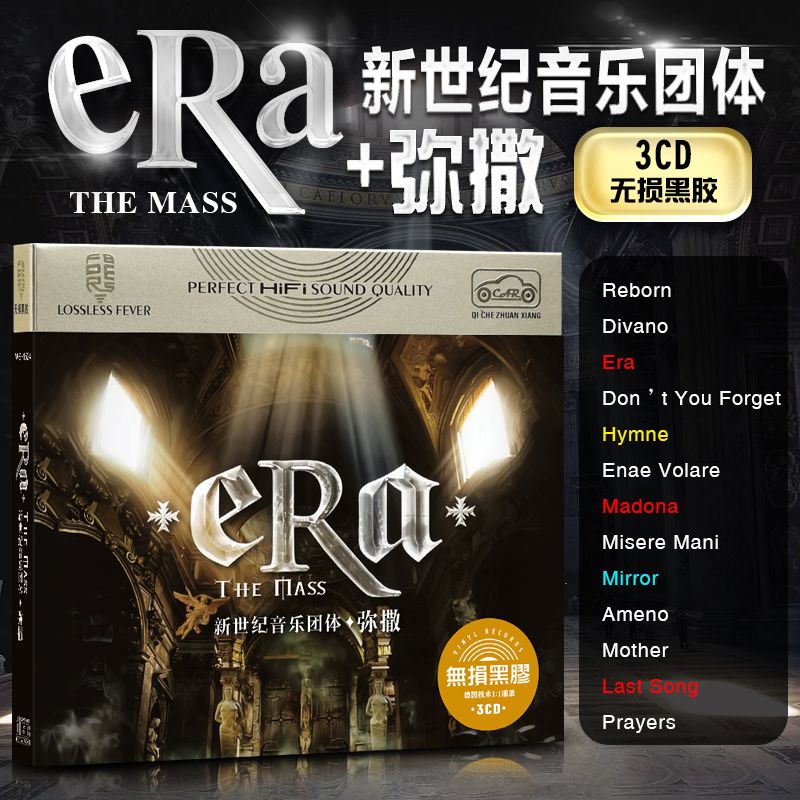 Bee Gees Classic English Pop A - Audio Music New Song reseña y precio