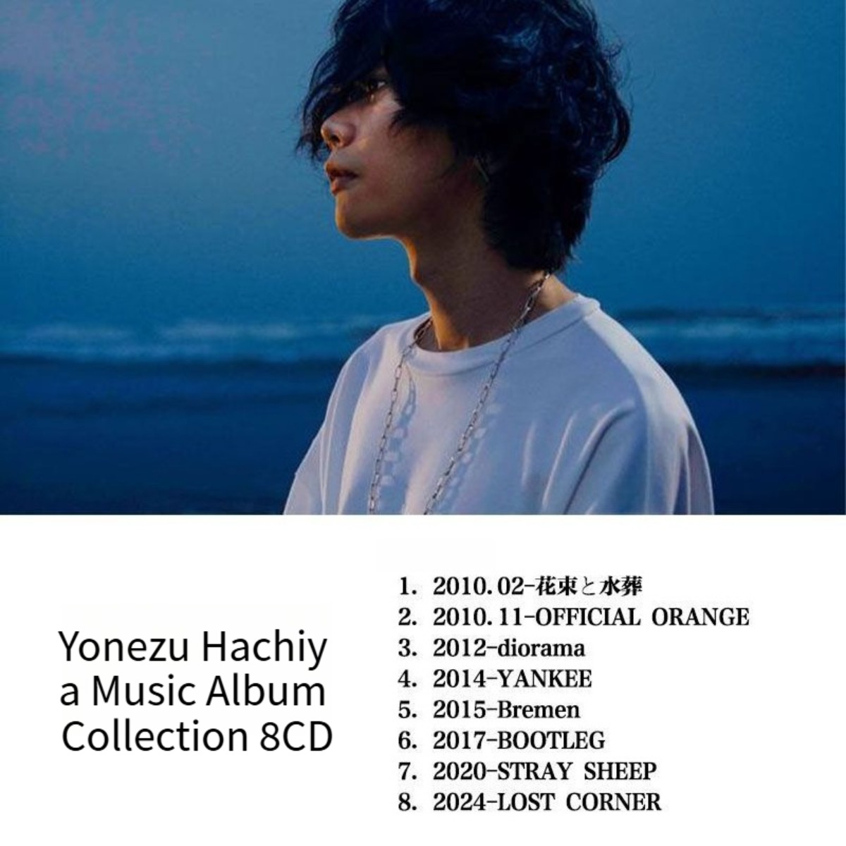 Hachiya 8CD Album Collection O - Audio Music Cover reseña y precio