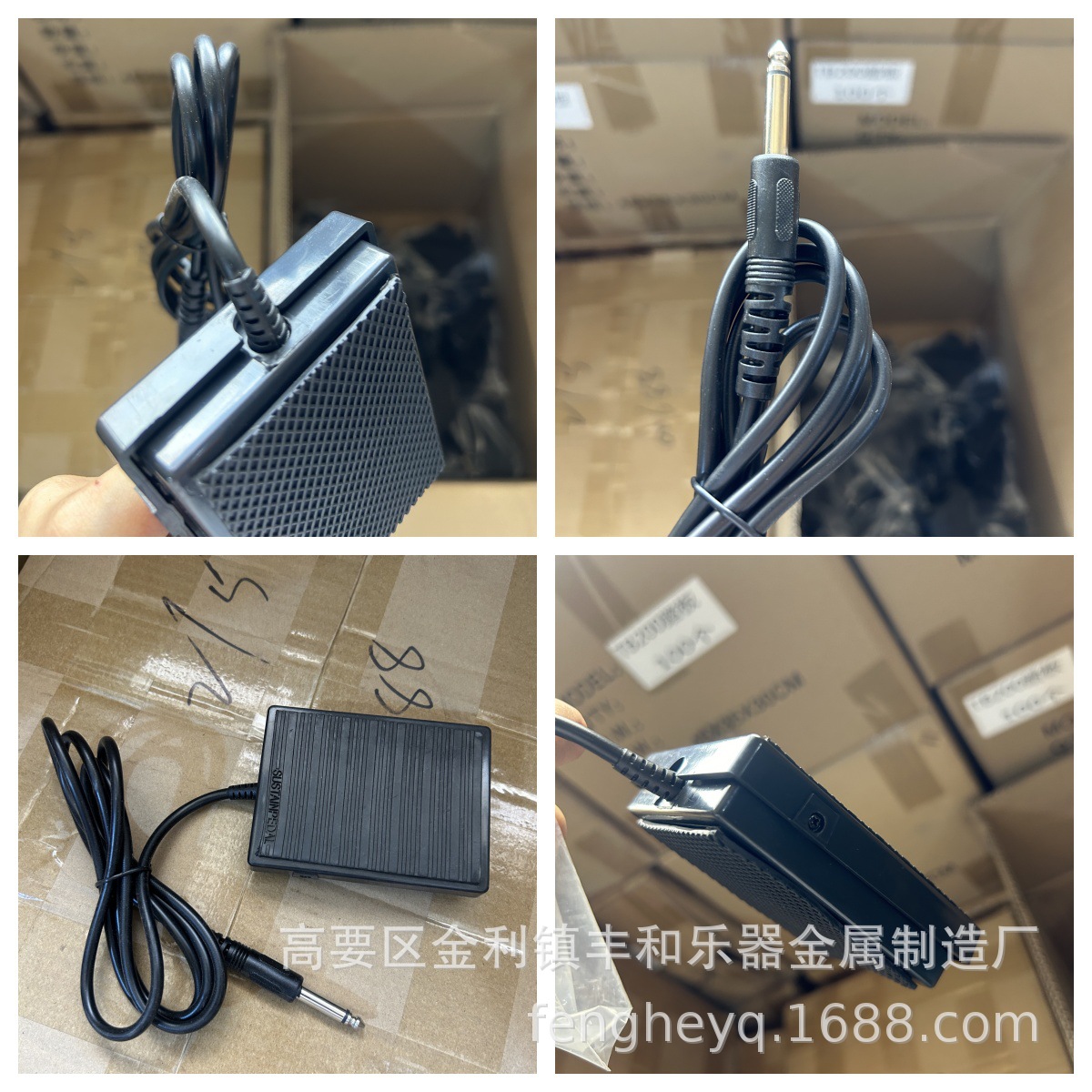 Universal TB200/Piano Sustain  - Piano Sustain Pedal reseña y precio
